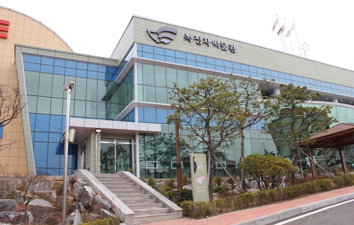 녹청자박물관
